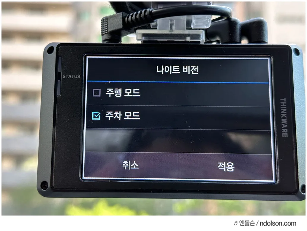 아이나비 블랙박스 추천 – 채널 구성과 화질 선택 기준
