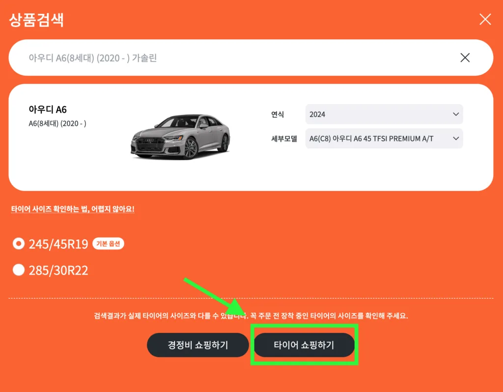 자동차세 조회 방법 – SUV·전기차도 같은 방식으로 확인 가능한가